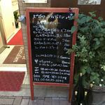 ビストロ コティディアン - 看板。