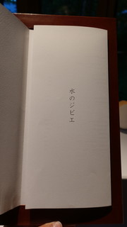 ブレストンコート ユカワタン - 