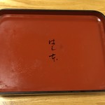 鰻はし本 - お重のふた