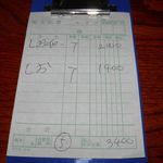 奥裏磐梯らぁめんや - 伝票