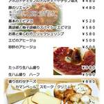 Dainingu Kafe Anko No Niwa - 