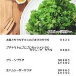 Dainingu Kafe Anko No Niwa - 