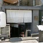 谷町二丁目 鯛めしや はなび - 