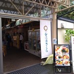 Kobirudokoro Kanihasakura - 店構え