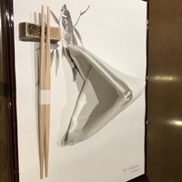 三田ばさら 本店 - 