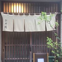 ひろ作 - 