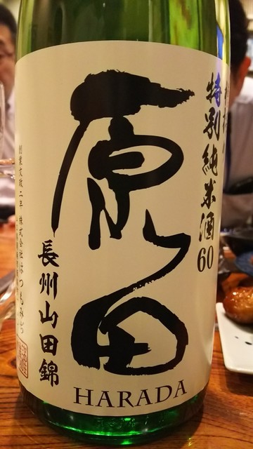 Oishii Izakaya Imaya