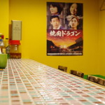 山口カリー - 店内