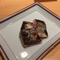 鮨 麻葉 - 