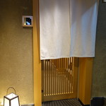 銀座いわ - 