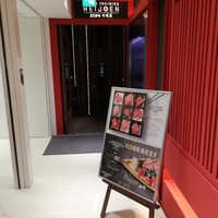 東京焼肉 平城苑 銀座5丁目店 - 