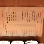 とんかつ檍 - メニューは他の檍さんと同じですね。