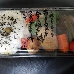 Tsubame Guriru Deri - 青森県産陸奥湾産帆立貝を使用したクリームコロッケとハンブルグステーキ弁当