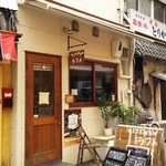 キッチン ラフト - 店舗外観