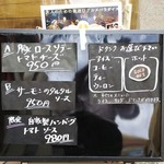 キッチン ラフト - ランチメニュー