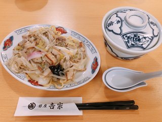 銀座 吉宗 - 小盛皿うどんと茶碗蒸し 1,570円