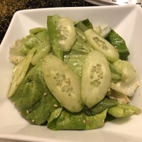 游玄亭 赤坂 - 