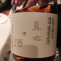 万平ホテル メインダイニングルーム - 