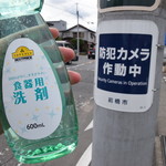 ピッザピッザピッザ - 