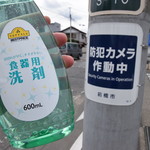 ピッザピッザピッザ - 