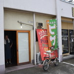 ピッザピッザピッザ - 