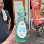 ピッザピッザピッザ - 