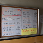 ピッザピッザピッザ - 