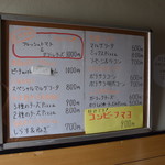 ピッザピッザピッザ - 