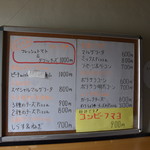 ピッザピッザピッザ - 