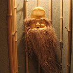 日本料理 たかむら - 孟宗竹の根で作った飾り物