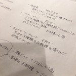 アジア食堂 さまかた - 