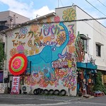 アジアンカレー専門店 ハバカーる。 - ワールドだわさ