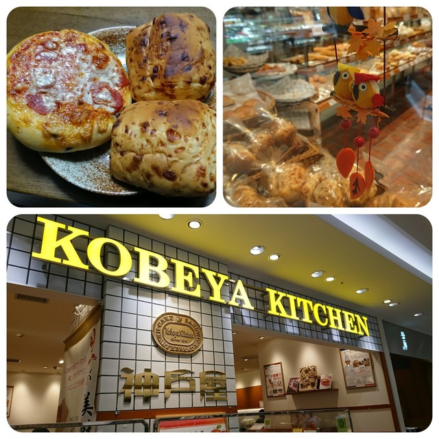 閉店 神戸屋キッチン エスパル仙台店 仙台 パン 食べログ