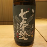 銀座いち分 - 30年9月　滋賀　七本鎗 玉栄 純米