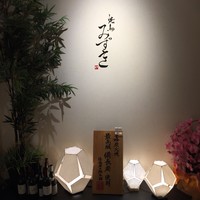 焼鳥 みずき - 