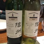 Karuizawa Marriott Hotel