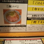 中村商店 - 限定かぁ。やるなぁ。