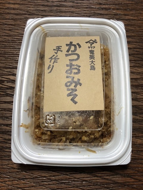 ヤマアさんで奄美のお土産購入 By Eb ヤマア おみやげセンター永田橋店 奄美市その他 その他 食べログ