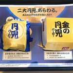 マクドナルド - 食べ比べです。