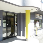 ラーメン ふくや - 外観1【２０１８年９月】