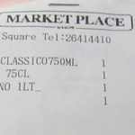 MARKET PLACE - レシート