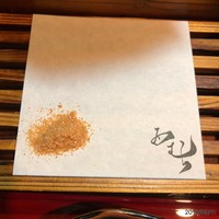 天ぷら酒房 西むら - 海老塩