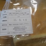 乃が美はなれ - 製造年月日のシール