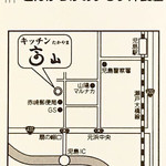 キッチン 高山 - 