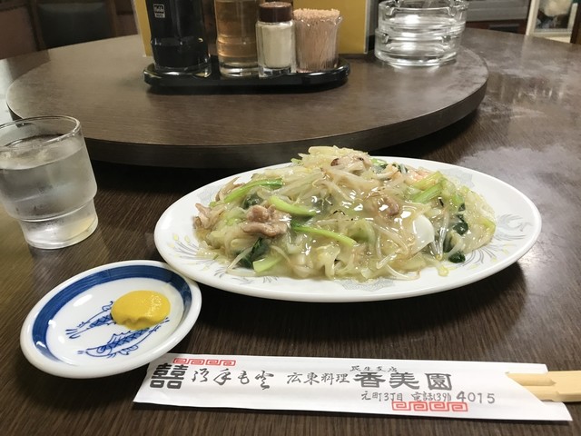 お袋が 昔作ってくれたカレーを彷彿させます By ｼｪﾙﾛｲ 香美園 コウビエン みなと元町 中華料理 食べログ