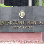 INTERCONTINENTAL HONG KONG - ホテル看板