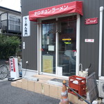 にかいや - 外観