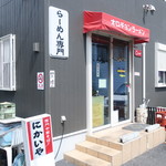 にかいや - 外観