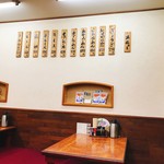 横浜とんとん - 