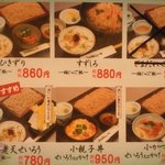 信濃庵 東陽町店 - 